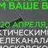 Заставка телеканала во время профилактики НТВ 20 04 2015