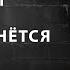 Как восстановить отношения после расставания