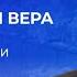 Андрей Десницкий Кремль использовал церковь для раскола протестного движения Sapere Aude