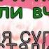 Трогательное Поздравление МОЛОДОЖЁНАМ на Свадьбу До СЛЁЗ Открытка с Бракосочетанием Своими Словами