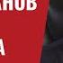 Дело Соловья удар Путина по Патрушеву или Соловья принесут в жертву ради мира в Кремле 134