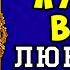 АУДИОКНИГА ЛЮБОВНЫЙ РОМАН ЛУННЫЙ ВАЛЬС СЛУШАТЬ ПОЛНОСТЬЮ НОВИНКА 2024