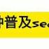 SALA科普 什么是 Section 8 政府保障房 廉租房 政府帮租客付租金是好事还是坏事 SALA姐妹团