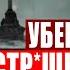 СТР ШНАЯ ТАЙНА КРЫМА ОТ КОТОРОЙ КР ВЬ СТЫНЕТ НЕ ДЛЯ СЛАБОНЕРВНЫХ 27 12 2020 ДОКУМЕНТАЛЬНЫЙ ФИЛЬМ