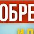 Как обрезание крайней плоти погубила жизнь мужику