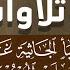 الساعة كاملة من أجمل تلاوات رعد محمد الكردي سورة يوسف سبأ الجاثية غافر الأنبياء فصلت المؤمنون