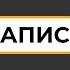 Запись переговоров Александр Копытько Евгений Киселев кейс Владелец кафе Молодой дизайнер