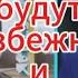 Время покажет сегодня ответы за удары будут неизбежными и молниеносными