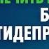 Лечение бессонницы без таблеток это возможно Ответы на вопросы