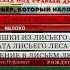 Прочитанное в октябре Книги из библиотеки 5 Детская книжная полка