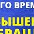 МГНОВЕННОЕ ПОВЫШЕНИЕ ВИБРАЦИЙ ОЧИЩЕНИЕ ЭНЕРГЕТИЧЕСКИХ КАНАЛОВ ИСЦЕЛЕНИЕ СВЕТОМ СИЛЬНАЯ МОЛИТВА