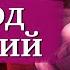 ЭДУАРД ХРУЦКИЙ ЭТОТ НЕИСТОВЫЙ РУССКИЙ Аудиокнига Читает Сергей Чонишвили