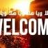 Welcome Eng Subs يا هلا محمد المقيط Muhammad Al Muqit