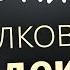 22 декабря Воскресенье Евангелие дня 2024 с толкованием Рождественский пост