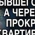 Сын нанял сиделкой для мамы бывшего военврача а спустя два дня