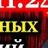 ЕВСТАФЬЕВ Ряд важных заявлений Путина на церемонии вручения верительных грамот