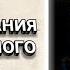 Скорби и переживания сокрушенного сердца Дэвид Вилкерсон Христианские проповеди