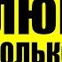 ВИДЖАЯНТИМАЛА ВСЮ ЖИЗНЬ ЛЮБИЛА ТОЛЬКО ОДНОГО ЧЕЛОВЕКА НО АКТРИСА ФИЛЬМА САНГАМ РАДЖ КАПУР