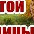 ПОЗДРАВЛЕНИЕ С РОЖДЕСТВОМ ПРЕСВЯТОЙ БОГОРОДИЦЫ ОЧЕНЬ КРАСИВАЯ ПЕСНЯ РОЖДЕСТВО БОГОРОДИЦЫ