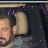 Salman Khan Attends Arbaaz Khan And Shura Khan S First Anniversary Celebration At Their Home Video