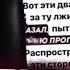 ТЫ МНЕ УГРОЖАЕШЬ ПРОДОЛЖЕНИЕ КОНФЛИКТА ДАНИ КАШИНА И МАГАЗИНА НИКИТЫ ЕФРЕМОВА