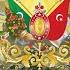 Ottoman Military March Ceddin Deden Instrumental