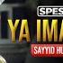 Ya Imamarusli Sayyid Husein Haydar Bin Muhammad Al Haddar