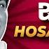 Hosa Belaku Mooduthide Lyrical Hosa Belaku Dr Rajkumar Saritha Kannada Old Song