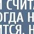 Ветеран ВДВ попал в ДТП с богачом и считал что никогда не расплатится но внезапно тот озвучил