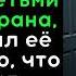 ОНА влюбилась в БОМЖА который СПАС её с детьми от ЬУЖА ТИРАНА который бил её и ДЕТЕЙ