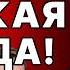 СРОЧНО ШОК НА БРИКС В КАЗАНИ СЛУЧИЛОСЬ УЖАСНОЕ ВИГИРИНСКИЙ УЛЬТИМАТУМ ПУТИНА и ОШИБКА ЗЕЛЕНСКОГО