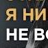 СОТРУДНИКИ ТОКСИКИ 5 типов людей которых нужно уволить Гусейн Иманов