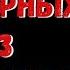 140 РАЗГОВОРНЫХ ФРАЗ ДЛЯ СВОБОДНОГО ОБЩЕНИЯ НА ТУРЕЦКОМ