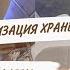 ОРГАНИЗАЦИЯ ХРАНЕНИЯ В ВАННОЙ КУПИЛА ПАЛЬТО ПОСТАВИЛИ ГАРДЕРОБНУЮ СНОВА НА БОЛЬНИЧНОМ ДОМАШНИЙ ВЛОГ