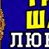 АУДИОКНИГА ЛЮБОВНЫЙ РОМАН ТРЕТИЙ ШАНС ЧАСТЬ 4 СЛУШАТЬ ПОЛНОСТЬЮ НОВИНКА 2024