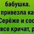 Мама с курорта привезла какой то триппер Сборник Анекдотов Забавный Анекдот