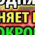 СВЯТОМУ ДУХУ СКАЖИ ВСЕГО 30 СЕК ВЫБЕРЕШЬСЯ ИЗ ВСЕХ ТРУДНОСТЕЙ Акафист Святому Духу Молитва