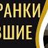 Битва при Пуатье Франки остановившие арабские завоевания