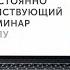 Эльконин Б Условия и феномены перехода обучение учение 16 12 2020 доклад