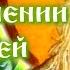 О сохранении Божией благодати Преподобный Макарий Великий Духовные беседы Часть 10