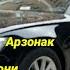 Мошинхои фуруши 09 12 2019 Арзон аз 9500 сомони 099 Astra G Toyota Nexia Hyundai вагайра мошинбозор