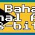 The Bahamas National Anthem 8 Bit Version Lyrics