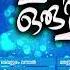 Manassil Oru Murivay Saleem Kodathoor Superhi T Album Songs Audio Jukebox