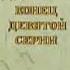 статичная заставка 1 канал останкино 2 1993