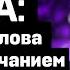 Как помириться с девушкой Как помириться с женой после ссоры