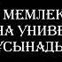 Дәрігерлер жайлы ән Ержан Жұмабекұлы Ақ халатты абзал жандар Ержан Жумабекулы