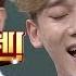 풀버전 여자 원키로 부르는 명품 보컬 첸 CHEN 의 Tears 아는 형님 Knowing Bros 85회