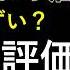 読み上げ 梅光軒 新さっぽろカテプリ店 実際まずい 美味しい 吟選口コミ徹底調査7選