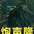 从井冈山到古田会议06 一门迫击炮如何让敌军宵遁 红军黄洋界保卫战 全过程 沙盘版 沙盘上的战争