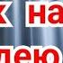 6 Лекция Творчество Алехина Как найти идею